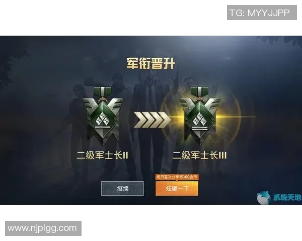 和平精英战术分析：深入探讨RNG快攻策略的成功之道