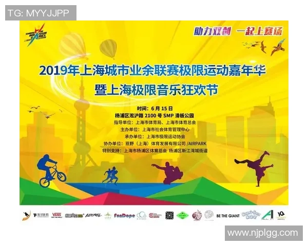 广州极限运动队以58分领跑极限运动嘉年华积分榜展现强大实力